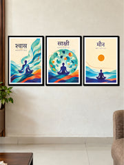 Breathe Observe Be Still Meditation Wall Art | 3 Frame Poster Set