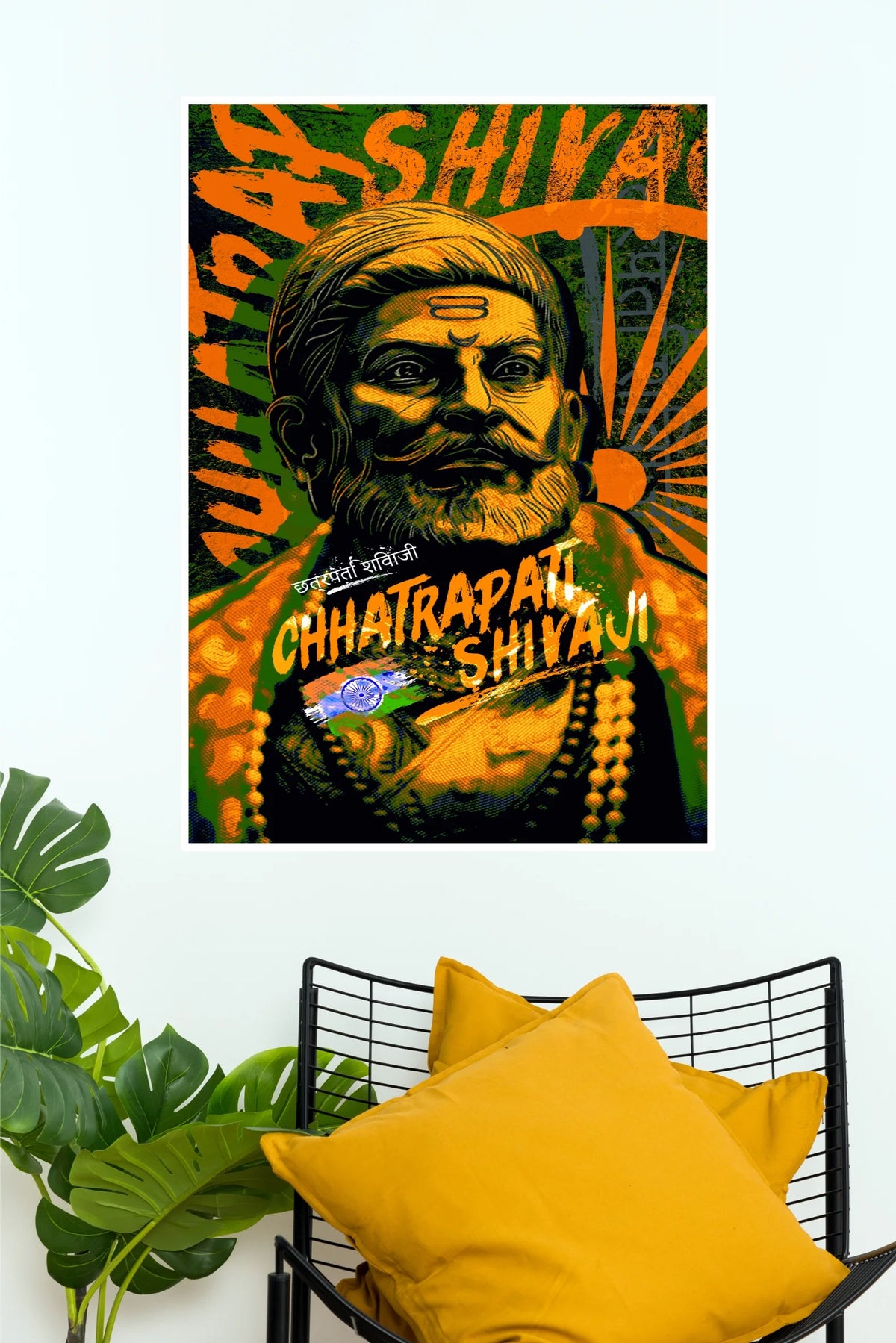 Chhatrapati Shivaji Maharaj Royal Warrior Poster | Hindu Swarajya Wall Art  (Art Posters)