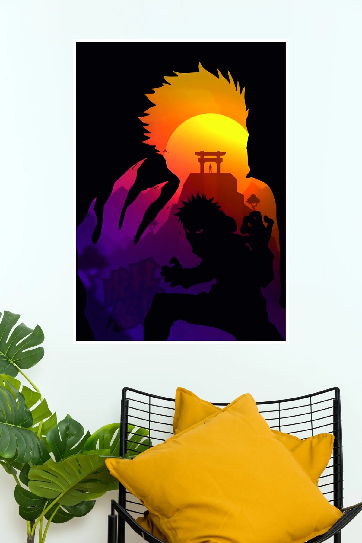 Naruto Uzumaki Sunset Shadow Silhouette Wall Poster   (Anime Posters)