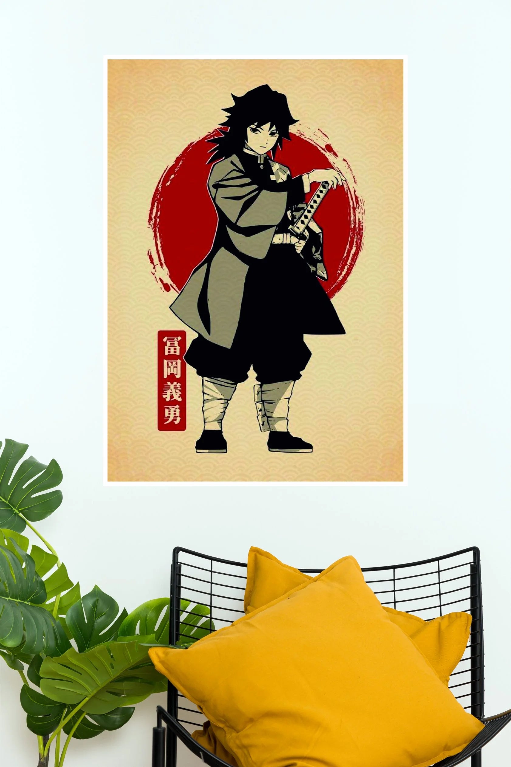 Giyu Tomioka Rising Sun Poster | Demon Slayer Wall Decor – The Poster ...