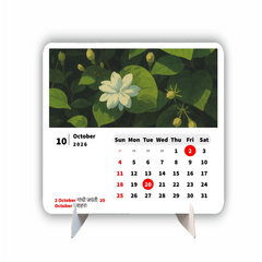 Nature’s River Glow Premium Table Desk Calendar