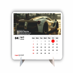 Car Collection Premium Table Desk Calendar