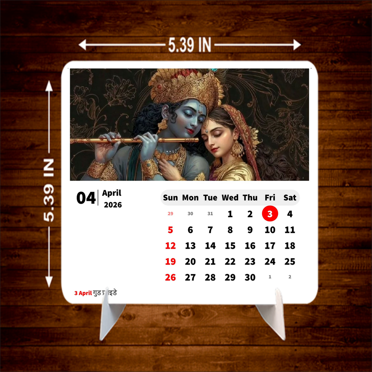 Radha Krishna Premium Table Desk Calendar