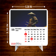 Samurai Premium Table Desk Calendar