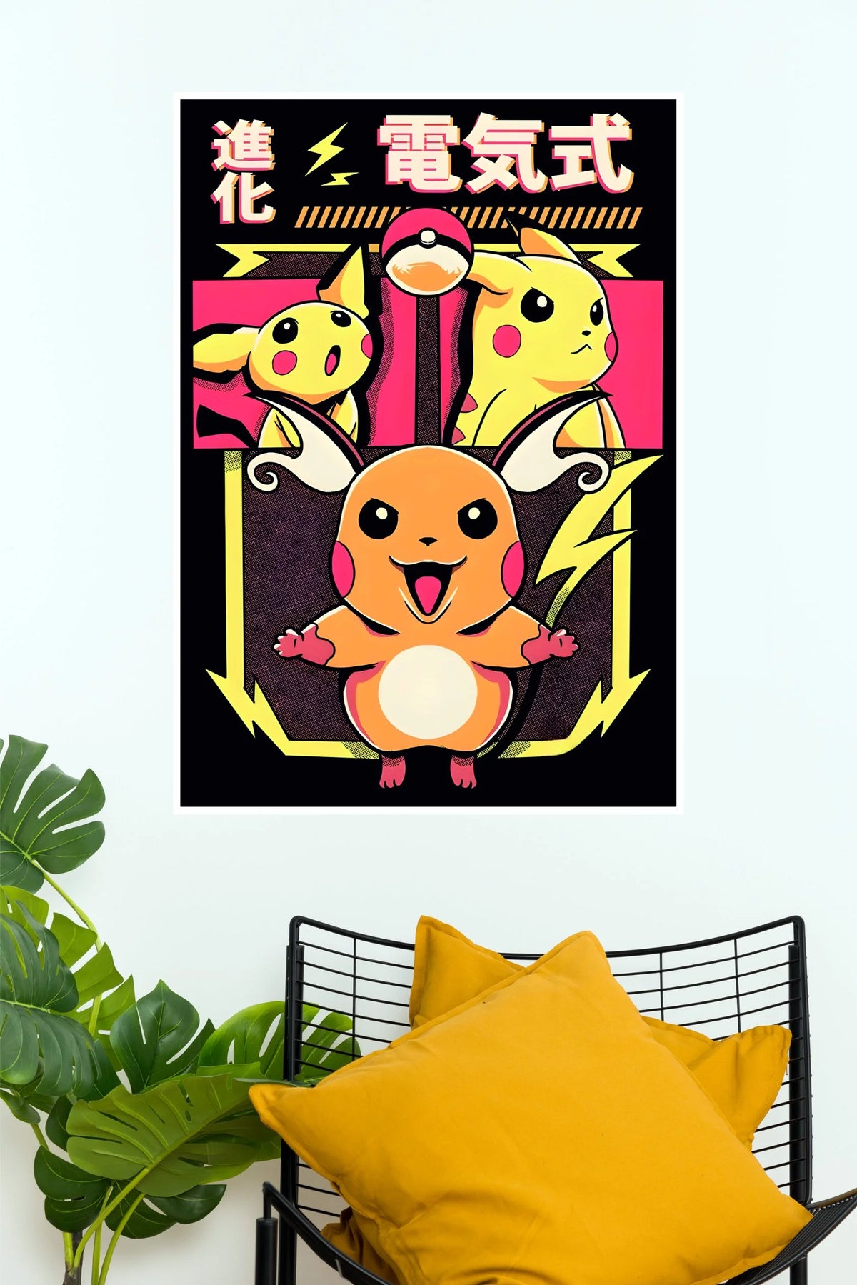 Pikachu Electric Evolution Pokémon Wall Poster (Anime Posters)