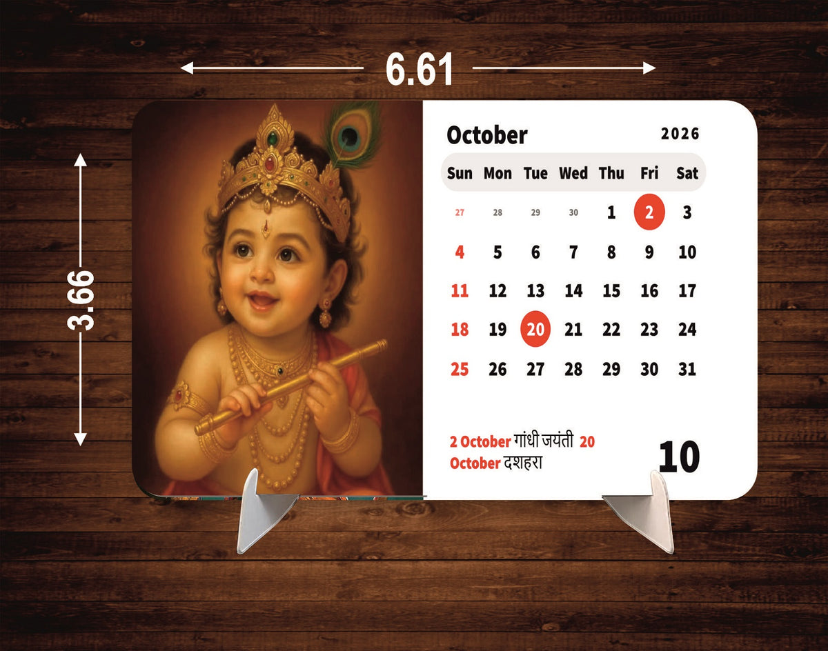 Little Cute Krishn Premium Table Desk Calendar – 2026