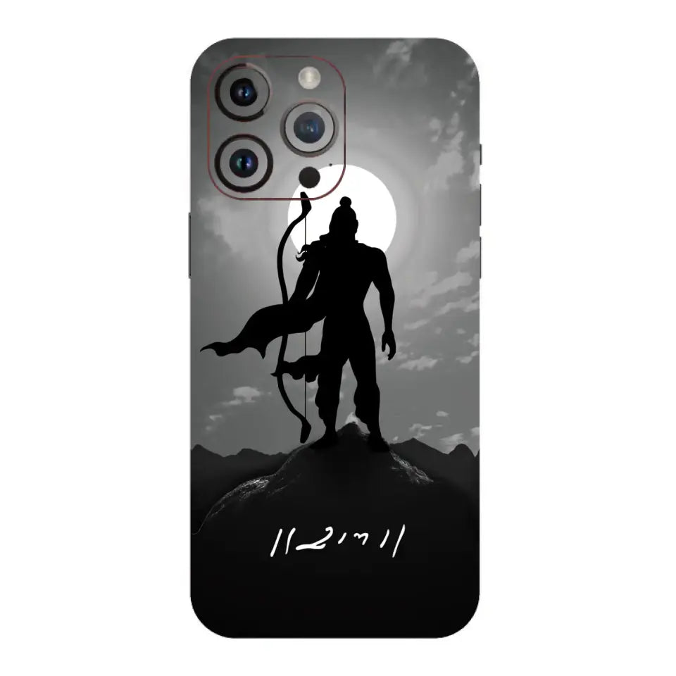 Raja Ram Mobile Skin