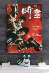 Brotherhood | Hollywood Movies Posters