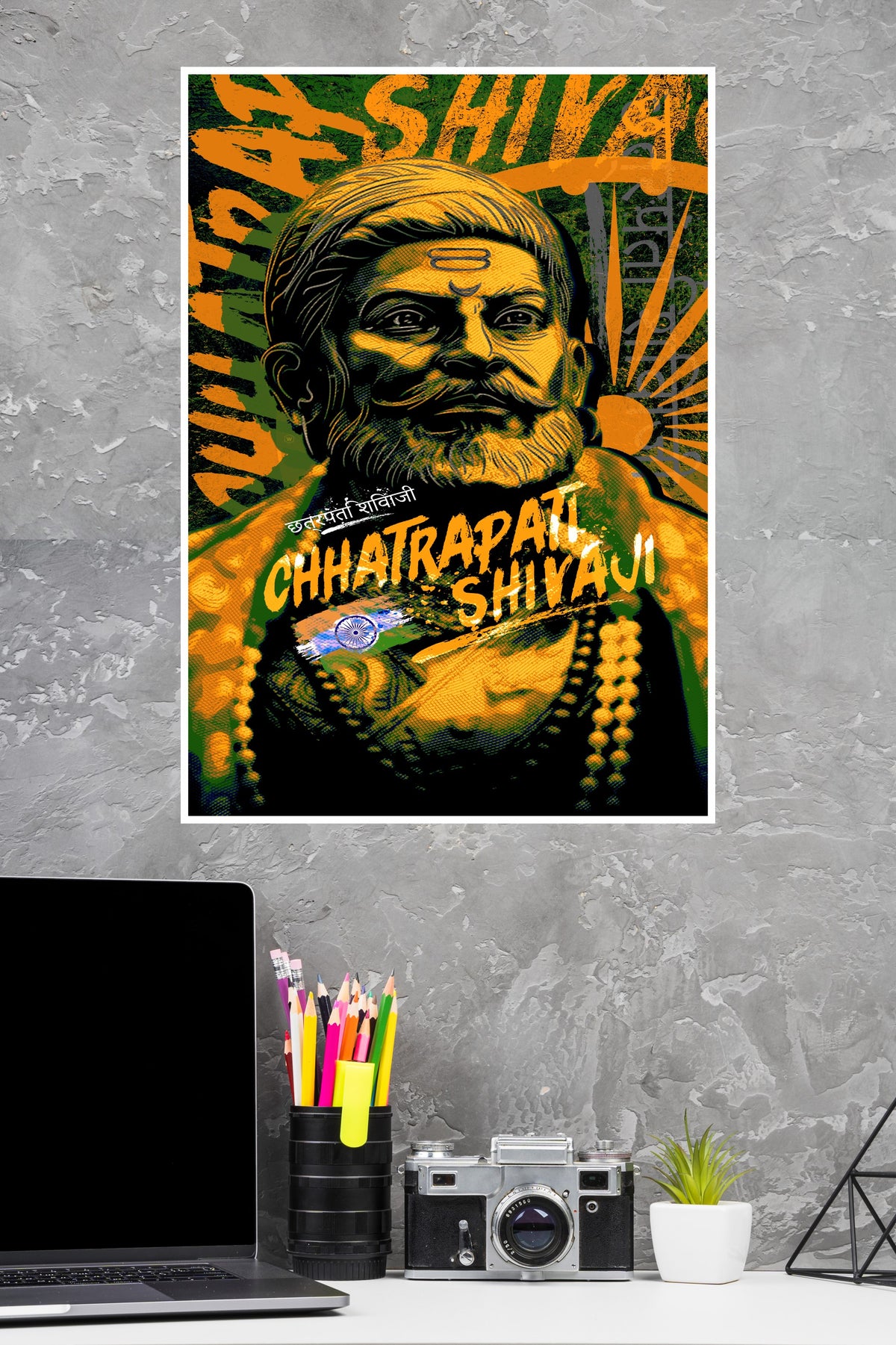 Chhatrapati Shivaji Poster | Art Posters
