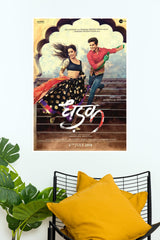 Dhadak Movie Poster | Bollywood Posters