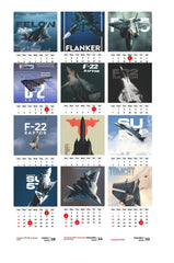 PLANE Premium Table Desk Calendar
