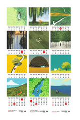 Forest Dreams Premium Table Desk Calendar