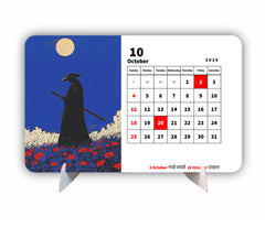 Last Standing Premium Table Desk Calendar