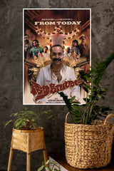 Bheemante Vazhi Poster | Tollywood Movies Posters