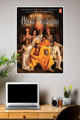 Bhool Bhulaiyaa Movie Posters | Bollywood Movies Posters
