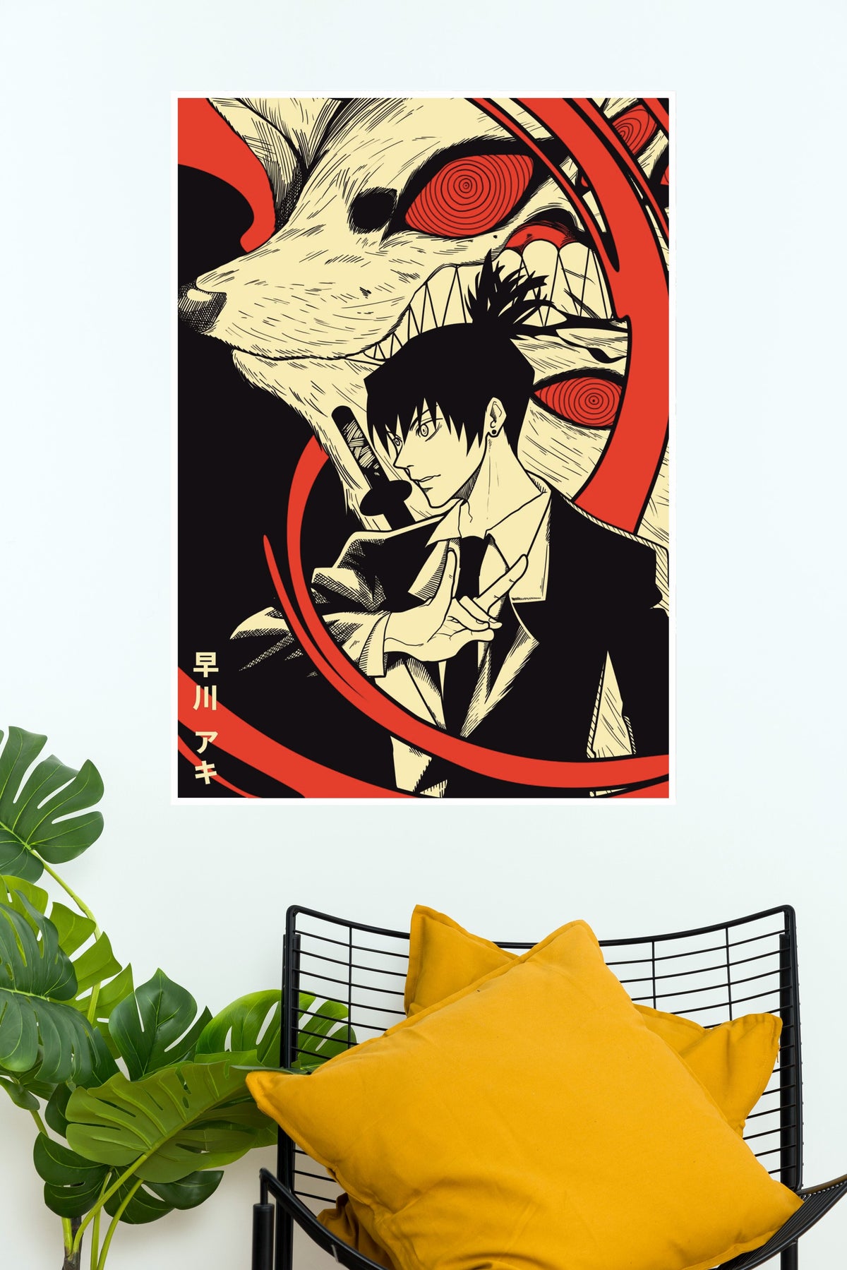 Haruto Poster | Anime Posters