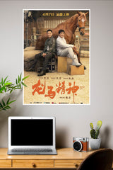 Jackie Chan Poster | Hollywood Movies Posters