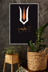 Jai Sri Ram Poster | God Posters