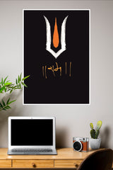 Jai Sri Ram Poster | God Posters