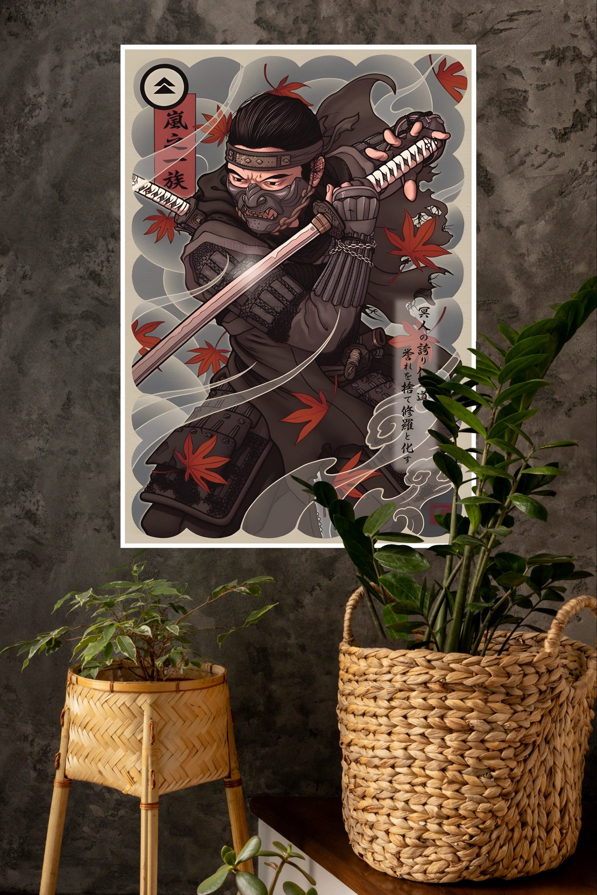 Jin Sakai Poster | Games Posters