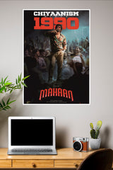 Maahaan Movie Poster | Tollywood Movies Posters