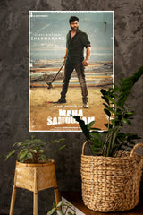 Mana Sanuram Poster | Tollywood Movies Posters