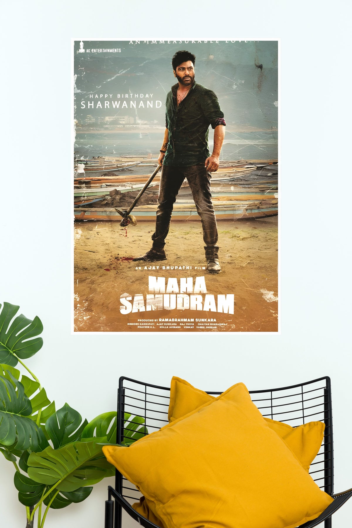 Mana Sanuram Poster | Tollywood Movies Posters