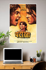 Pataakha Poster | Bollywood Movies Posters
