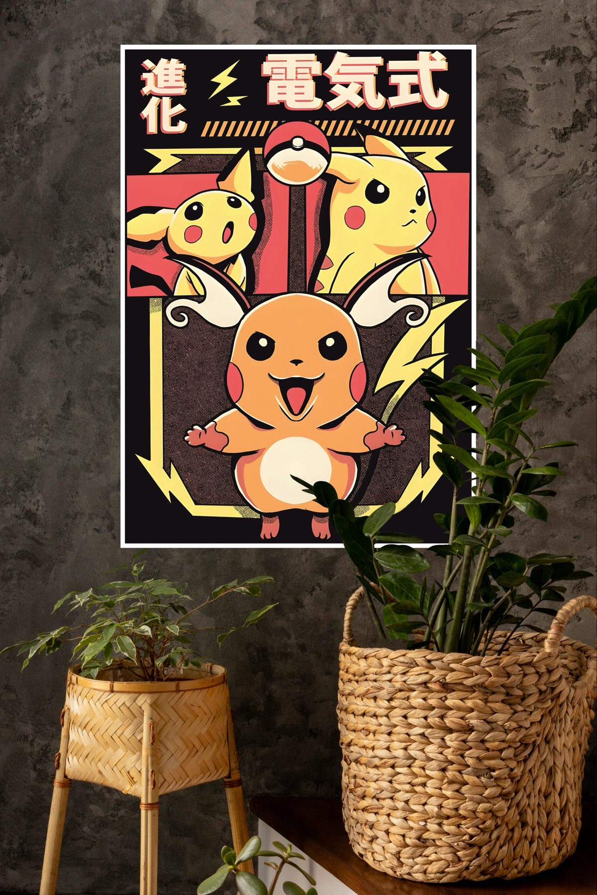 Pokemon Pikachu Poster | Anime Posters