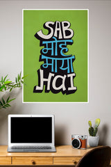 Sab Moh Maya Hai Poster | Gym and Motivational Quotes Posters