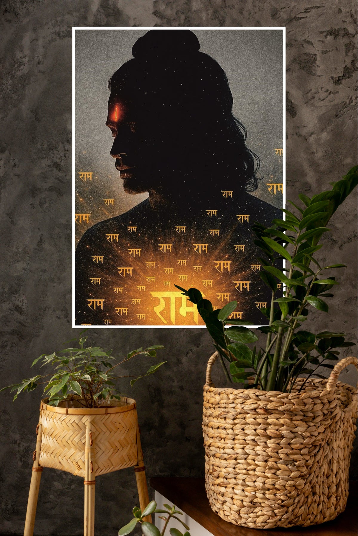 Shree Ram Poster | God Posters