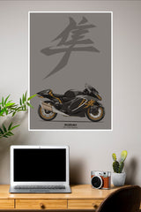 Suzuki Hayabusa Poster | Bike Posters