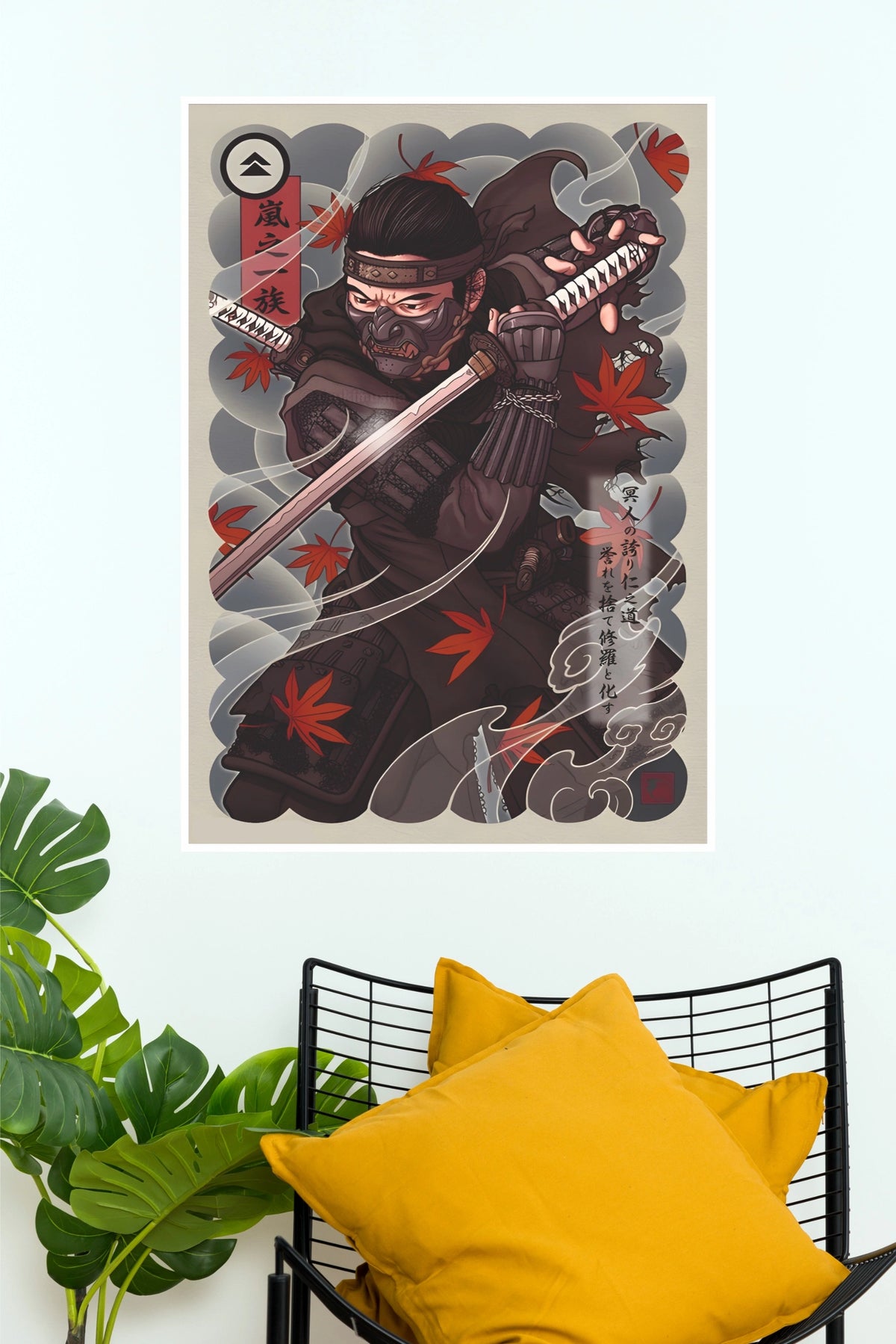 Jin Sakai Samurai Warrior Poster | Japanese Gaming Wall Art (Game Poster)