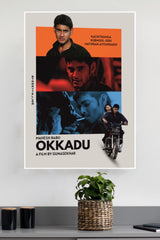 Gunase khar Poster | Tollywood Movies Posters