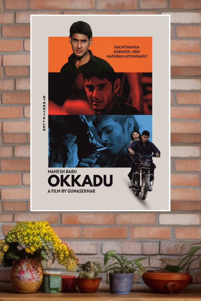 Gunase khar Poster | Tollywood Movies Posters