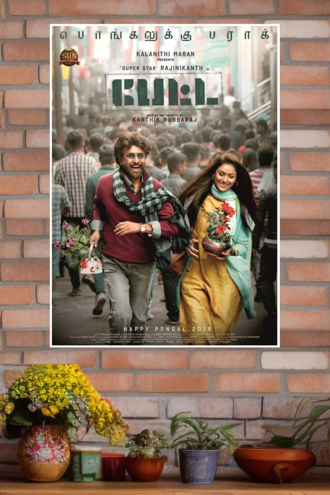 Karthik Subbaraj Poster | Tollywood Movies Posters
