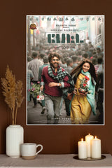 Karthik Subbaraj Poster | Tollywood Movies Posters