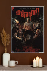 Manu Warrier Poster | Tollywood Movies Posters