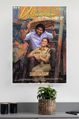 Nani (actor) Poster | Tollywood Movies Posters