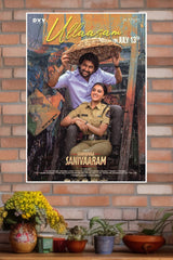 Nani (actor) Poster | Tollywood Movies Posters