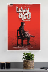 Pathu Thala Movie Poster | Tollywood Movies Posters