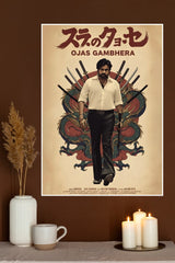 Pawan Kalyan Poster | Tollywood Movies Posters