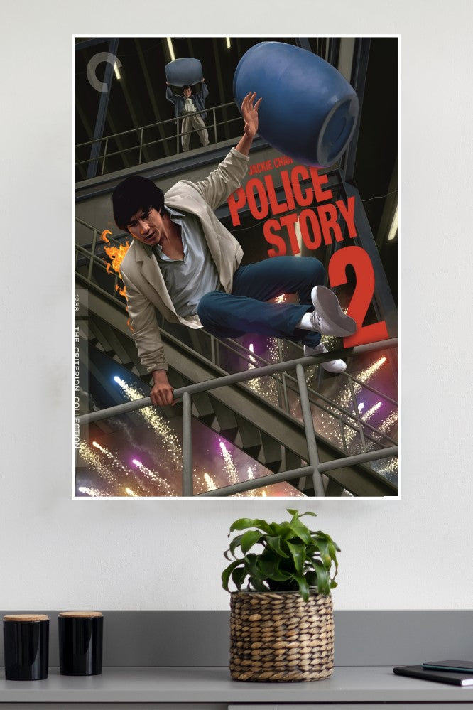Police Story 2 Poster | Hollywood Movies Posters