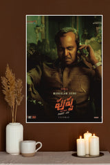 Pushpa The Rise Poster | Tollywood Movies Posters