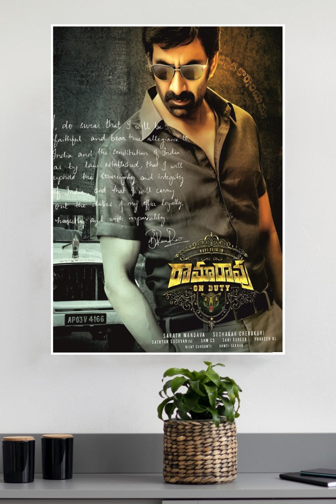 Rama Raoon Duty Ravi Teja Poster | Tollywood Movies Posters