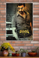 Rama Raoon Duty Ravi Teja Poster | Tollywood Movies Posters