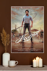 Sulthan Poster | Tollywood Movies Posters