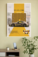 Toyota GR Supra Poster | Cars Posters