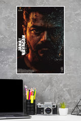 Jana Poster | Tollywood Movies Posters