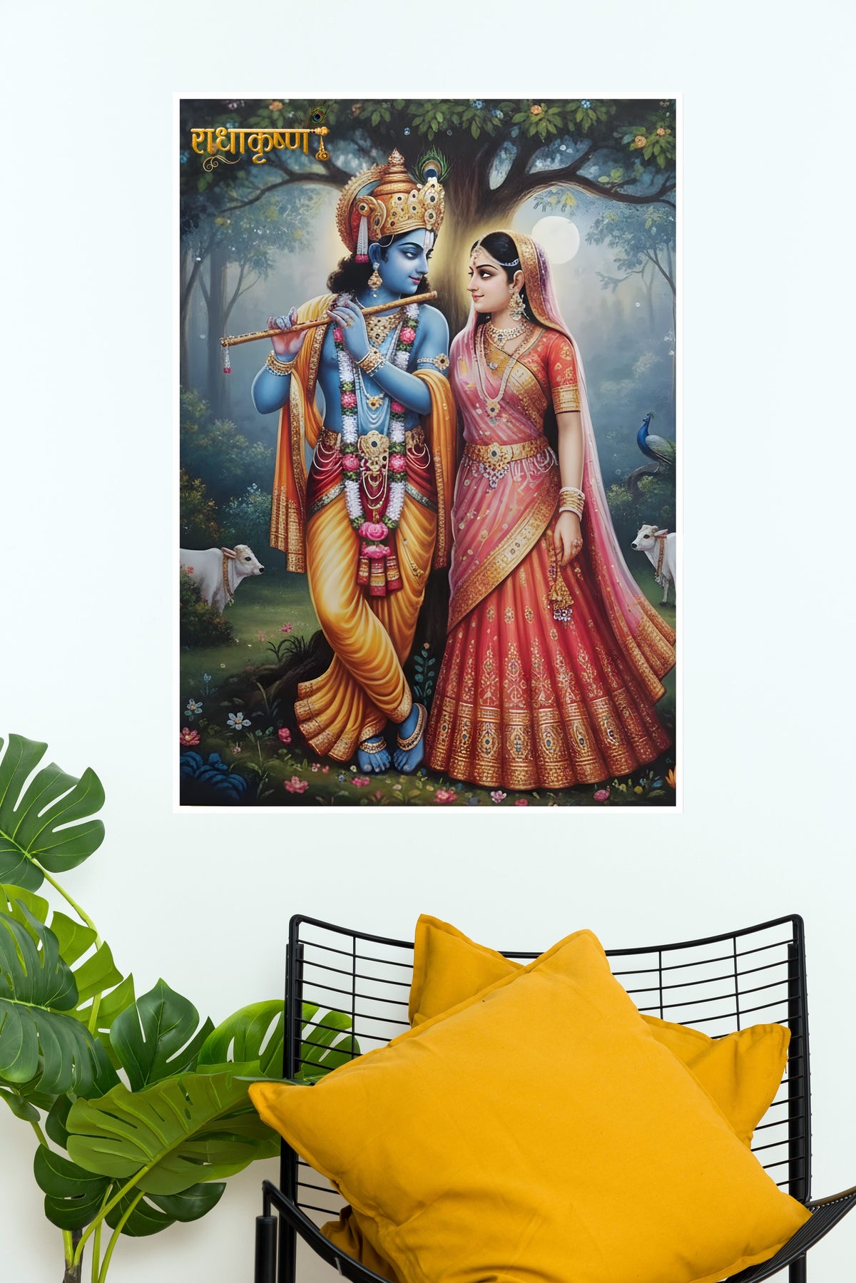 Radhe Poster | God Posters